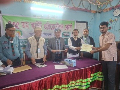 435th Scout Orientation Course At National Teachers Training College