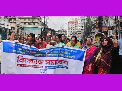 Ctg erupts in protest over violence against women